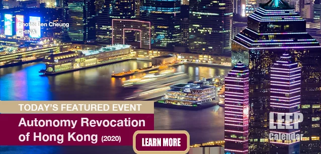 No Image found . This Image is about the event Hong Kong Autonomy Revoked, (CN)(2020): July 1. Click on the event name to see the event detail.