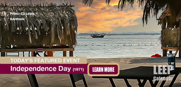 No Image found . This Image is about the event Independence Day, (BH)(1971): December 16. Click on the event name to see the event detail.