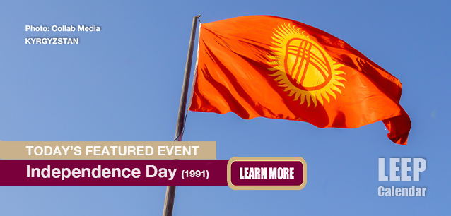 No Image found . This Image is about the event Independence Day, (KG)(1991): August 31. Click on the event name to see the event detail.