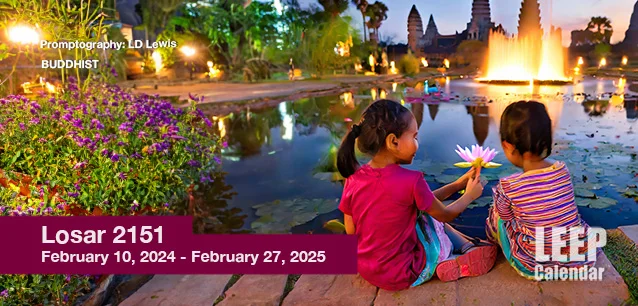 No Image found . This Image is about the event Buddhist Year (B) 2151: February 10 - February 27, 2025. Click on the event name to see the event detail.