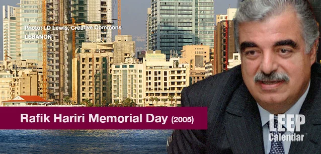 No image found Rafik-Hariri-Memorial-Day-LebanonE.webp