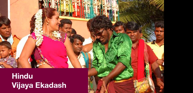 No image found 6867_Vijaya_EkadashiE.webp