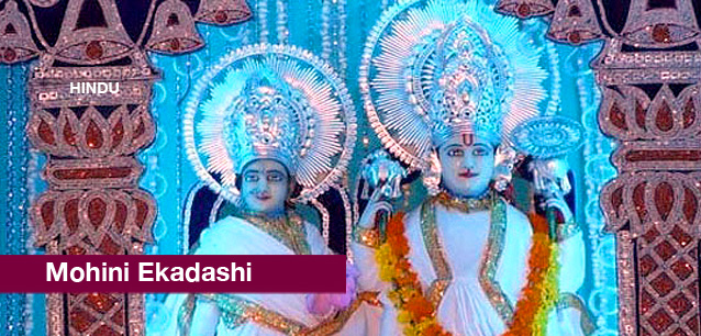 No image found 9030_Mohini_EkadashiE.png