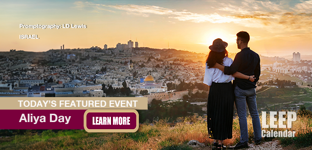 No Image found . This Image is about the event Aliyah Day (IL): October 29. Click on the event name to see the event detail.