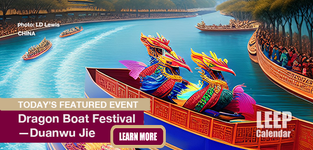 No Image found . This Image is about the event Dragon Boat Festival (CN): May 31 - June 2. Click on the event name to see the event detail.